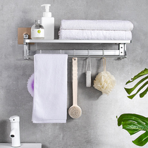 Towel rack Space aluminum toilet shelf folding wall towel rack Bathroom free hole towel storage rack