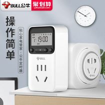 Bull timer switch socket automatic battery battery car charger electronic machinery intelligent countdown kitchen controller