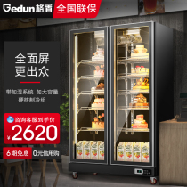 Lattice Shield Cake Refrigerated Cabinet Display Case Vertical Air-cooled Preservation Cabinet Nemesis Red Freezer Freezer Bake Refrigerator Commercial