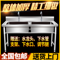 Kitchen sink 304 stainless steel single tank double slot with bracket sink sink washing tray with platform for household commercial
