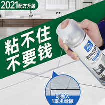 Tile adhesive strong adhesive hollow drum repair bonding injection special adhesive floor tile tile tile tile loosening repair agent