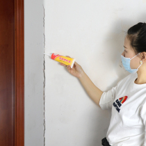 Repair wall paste waterproof moisture-proof mildew-proof wall repair artifact White household interior wall repair water-resistant putty powder