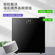 HICON Wellcome BD-40G smart small freezer Tmall Genie frozen freezer breast milk smart small refrigerator