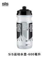  SIS Outdoor sports portable Kettle 600ml effervescent energy powder Bicycle riding iron three