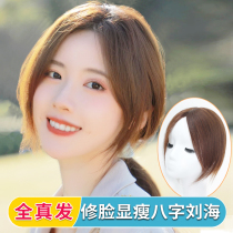 3d bangs wig female natural real hair top hair replacement film cover white hair thin invisible wig fake bangs