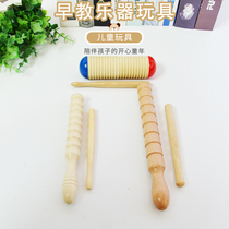 Kindergarten percussion instrument Orff toy Bangzi wooden fish scraping arc frogs scraper sand ring childrens early education
