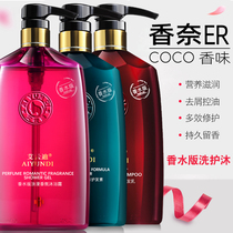 Shampoo Shower gel Conditioner set Shampoo Shampoo cream Damaged hair lasting fragrance Three-piece set