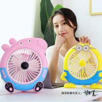 Mini fan cute cartoon student dormitory desktop electric fan office bed silent big wind large fan