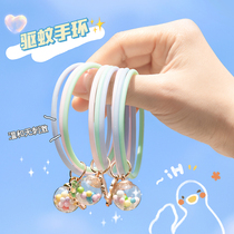 Mosquito Repellent Bracelet girl child baby bracelet anti-mosquito insect artifact summer adult waterproof outdoor portable long-term
