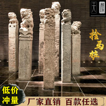 Tethered horse pile stone carving antique bluestone tethered horse pillar to make old bolt horse stone lion cat Qilin Qilin four god beast town house ornaments