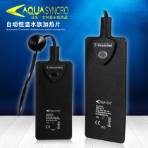 Fish tank Aquarium heating rod piece Aquarium turtle tank automatic low water level constant temperature mini heating piece heater