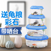 Turtle tank with cover Plastic small portable turtle basin tank Household house Mini small creative turtle tank Land and water tank villa