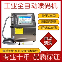 Large automatic inkjet printer Industrial grade assembly line Food date two-dimensional code large character online inkjet printer