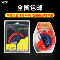 Car audio modification special cable Pure copper car subwoofer audio cable Car audio and video power cord power amplifier RAC
