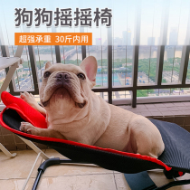 Pet Rocking Chair Dog Sleeping Rocking Chair Small Farfight Special Small Bed Pet Cradle Spring Chair Rocking Rocking Bed