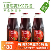  Azerbaijan pure pomegranate juice FCL 1L4 bottled nfc juice raw liquid Freshly squeezed pregnant womens acid beverage imported