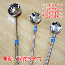 Stainless steel retractable thickened stainless steel spoon lengthened soup spoon scoop water scoop large water spoon super long handle can be customized long