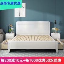 Nordic Japanese white solid wood bed Master Bedroom 1 8 m double bed 1 5M modern minimalist gray storage high box bed