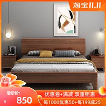 Nordic luxury walnut solid wood bed modern and simple 1 2 single 1 5m1 8 meters double Japanese high Box storage bed