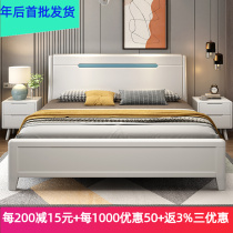 Modern Chinese white solid wood bed 1 8 m double bed 1 5 master bedroom light luxury simple storage high box oak queen bed