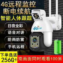 Outdoor camera 360 degree no dead angle panoramic HD night vision Home mobile phone remote without network monitor