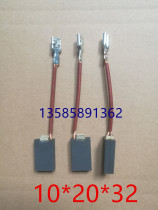 DC Motor Motor carbon brush Heidelberg printing machine carbon brush 10*20*32 a price
