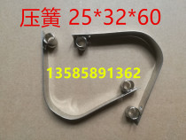 Carbon brush holder constant compression spring 25*32*60 compression spring Spring