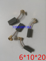 Power tool carbon brush sealing machine treadmill centrifuge carbon brush 6*10*20*25*32 vacuum cleaner carbon brush