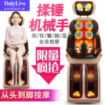 Massage chair home full body small folding backrest cushion for the elderly multi-function automatic Luxury Neck and Shoulder Massager