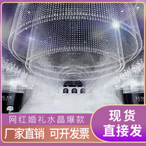 Net red crystal pineapple beads wedding props wedding stage ceiling hotel decoration beaded thread curtain bead curtain finished product