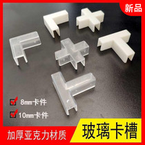 Fixture Stable Acrylic Assembly Plastic Right Angle Fish Tank Mouth Clip Combination Cabinet Tortoise Tank Fixed Buckle Practical Angle Clip