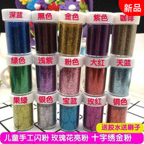 Stage Makeup Handmade Makeup Bottled Rose Gold Powder Kids 20g Cross Embroidery Glitter High Quality Glitter Powder