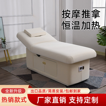 Electric beauty bed beauty salon dedicated constant temperature heating massage bed micro-plastic spa multi-functional medical beauty tattoo embroidery bed
