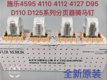 Original Xerox 4595 B9100 4112 4127 D95 D110 D125 4110 riding nail nail order
