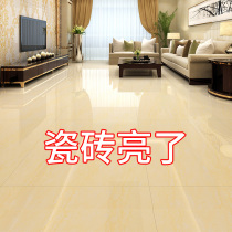 Multi-effect floor cleaning tile wood household mopping liquid with incense floor tiles strong decontamination artifact fresh fragrance type