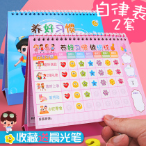 Child Growth Self-discipline Table Reward Stickers Kindergarten Summer Vacation Schedule Records Good Habits Praise Tips of Behaviour Goals Form Living Learning Calendar Pupils Home