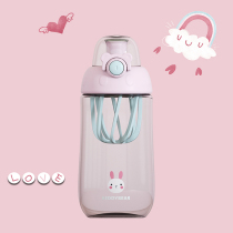 Cup bear childrens water Cup shaking Cup Cup male and female primary school students drinking hand cup anti-fall summer cute portable kettle