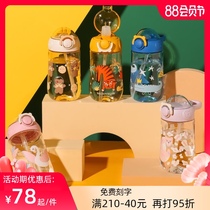 Cup bear childrens water cup summer straw cup girl kindergarten primary school student boy drop-proof duckbill cup Kettle bottle