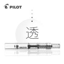 Japan imported Pilot Baile Smiley face imperial concubine Ink Machine CON-40 50 rotary suction pump 78g 88g pen available ink absorber