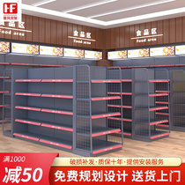 The Jin Wind Super City Shelf Shelves Combo of Small and Multi-functional Snack Convenience Store Multilayer Middle Island Shelf