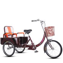 New old tricycle Old man bicycle human pedal bicycle walking fitness car Adult cargo dual-use