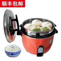 Old-fashioned large-capacity rice cooker Commercial rice cooker Large canteen restaurant hotel hotel dedicated 13 to 45 liters