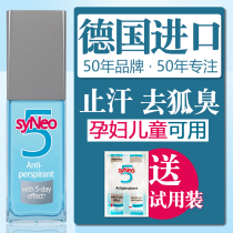 Go to the body odor clean underarm odor antiperspirant spray for men and women spray underarm deodorant powder half-moon clear remove dry and refreshing beads fragrance