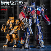Black Mamba deformation toy 5 King Kong model Optimus MMP column car robot Bumblebee Alloy genuine boy