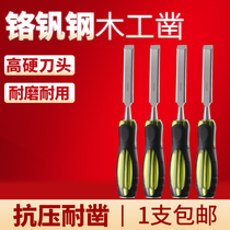 Woodworking chisel Chromium vanadium steel heart-piercing wood chisel Wood chisel flat chisel flat chisel flat shovel chisel knife carpenter woodworking tools Wood chisel sleeve