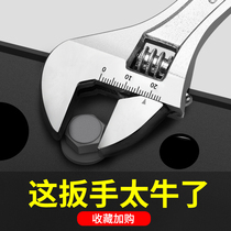 Plumbing installation Bathroom wrench live mouth universal multi-function movable short handle large saliva faucet special tool