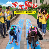 Hands and feet and fun game props busy activities group building childrens indoor game pad props