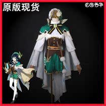 Original God Cpos Conserved Windy Cosplay Mongod Babatos Cosplay Cartoon Full Set Of Clothing Wigs