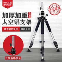 High-grade aluminum alloy head mold bracket hairdressing tripod barber shop practice wig model human head universal tripod