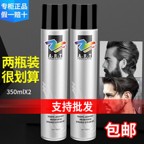 Wilderness hair gel fluffy long-lasting styling gel water dry glue hair styling spray women mens fragrance does not hurt hair